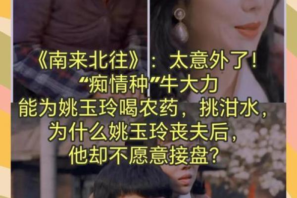 ‌年老色衰打一生肖 → 鸡‌（雄鸡老迈，色褪冠垂）