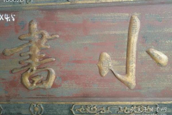 夜郎自大打一生肖 → 蛙(蛙鸣井底,妄自尊天) 夜郎自大打一生肖 → 蛙(蛙鸣井底,妄自尊天)