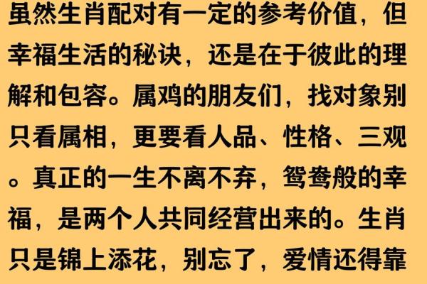 属龙和属蛇合不合 龙和蛇适合做夫妻吗