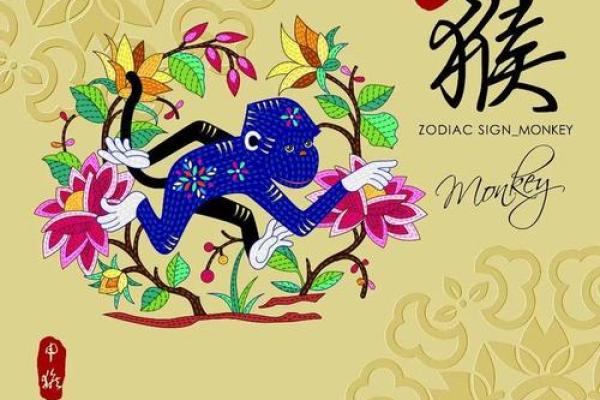猴男和猴女属相合不合 猴男和猴女相配吗婚姻