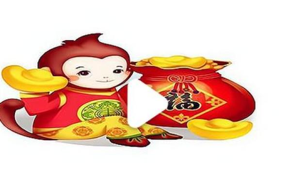 属鼠和属猴的在一起合不合财，财运配对情况如何？