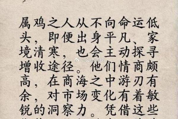 白首如新打一生肖 白首无成是什么生肖动物