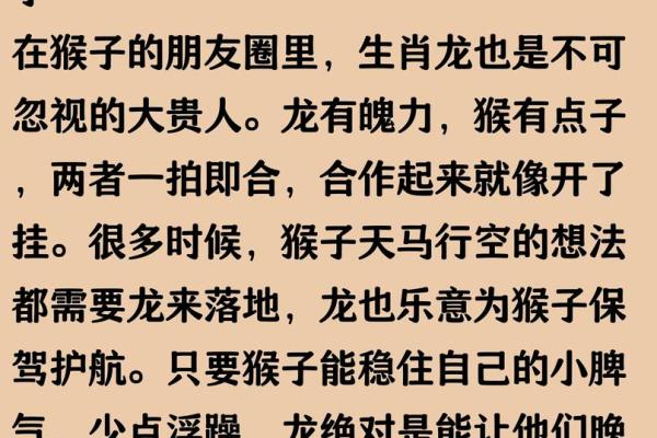 属猴和鼠的属相合不合 属猴和属鼠的配不配