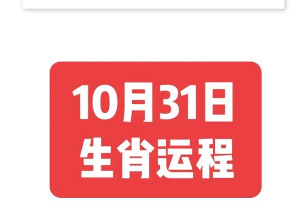 树大招风打一生肖正确答案是什么？最佳生肖解析在着里