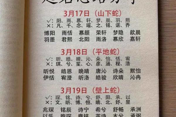男孩属蛇几月出生好 男孩属蛇几月出生好呢