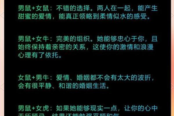 1998年最佳婚配属相 98年最佳婚配和最差婚配