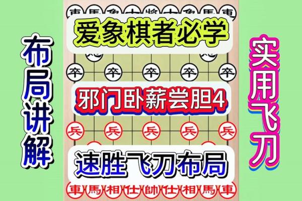 卧薪尝胆打一个生肖(卧薪尝胆打一个生肖动物)
