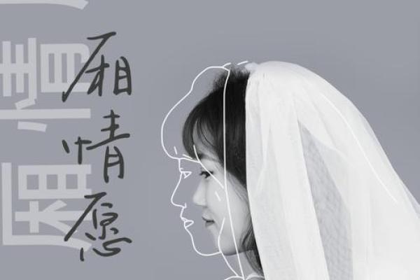 一厢情愿三大生肖 一厢情愿打一字