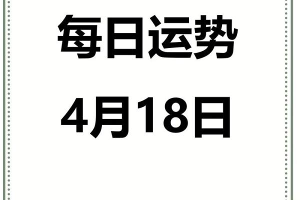 请问三衰六旺指的是哪几个生肖，各自的运势如何？