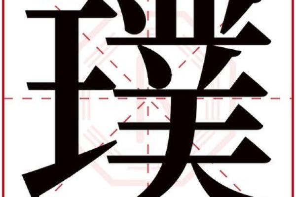 馨字什么属相不能取 馨字取名属性及五行属什么