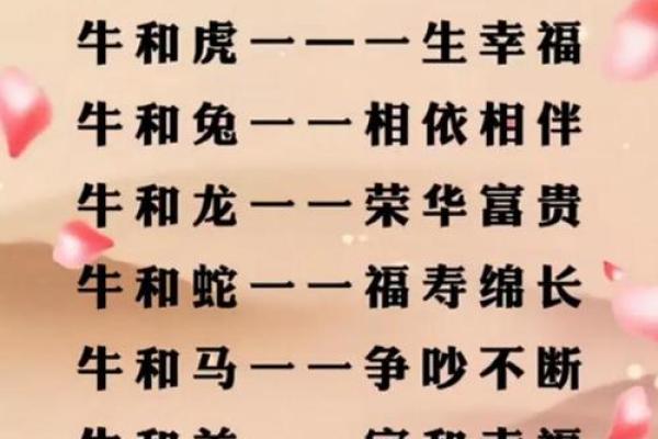 鸡女和牛男的属相合不合 鸡女和牛男的属相合不合婚姻