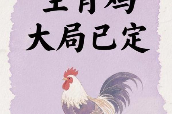‌红脸赤颈是什么生肖 → 鸡‌（鸡冠染赤，斗狠面红）