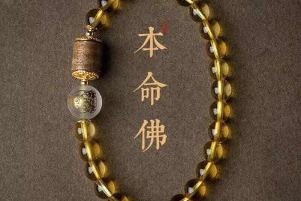 什么属相不能佩戴黄水晶 什么属相不能佩戴沉香
