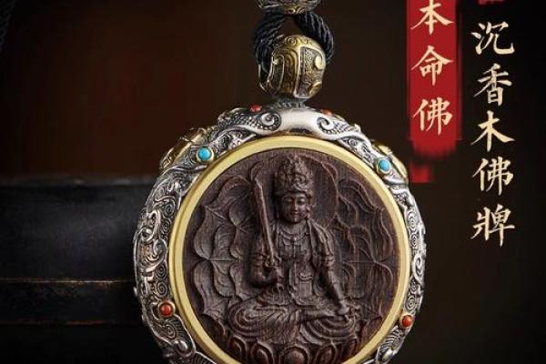 什么属相不能佩戴黄水晶 什么属相不能佩戴沉香