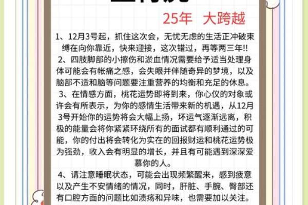 属虎的女人特点,属虎女性格弱点
