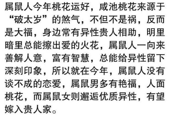 想了解三妻四妾代表什么生肖，背后的民间传说和文化寓意是什么？