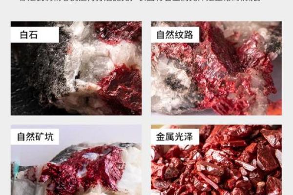 属牛人可以带朱砂吗 属牛人2021年佩戴朱砂好吗
