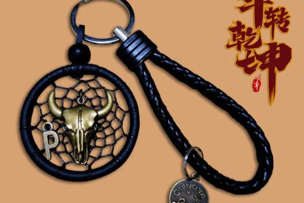 牛头挂角是吉祥是什么生肖(挂牛头有什么讲究)