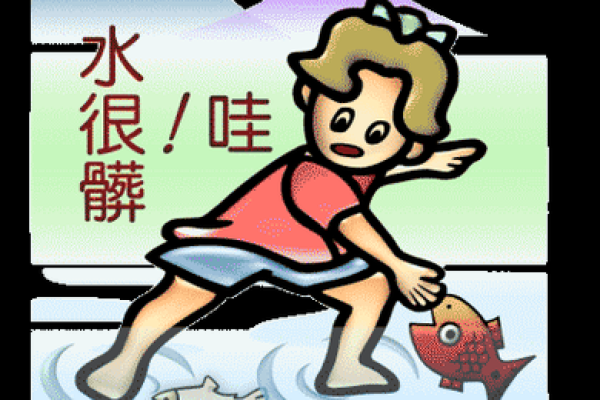 添油加醋打一生肖的谜底解析，最佳答案和理由是什么？