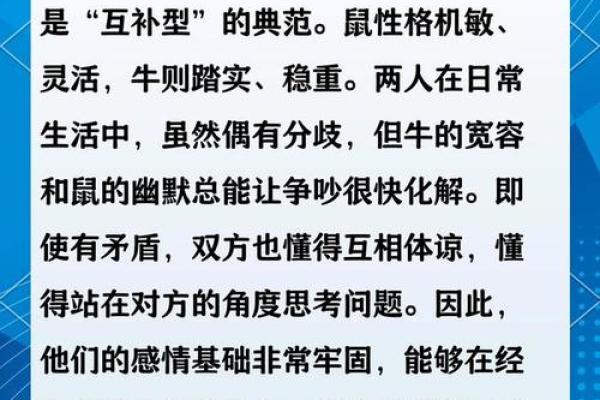 如影随形指的是什么生肖 如影随形打一最佳生肖