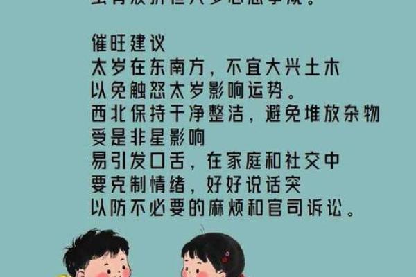 2025属狗大忌颜色 2025属狗要小心一个人