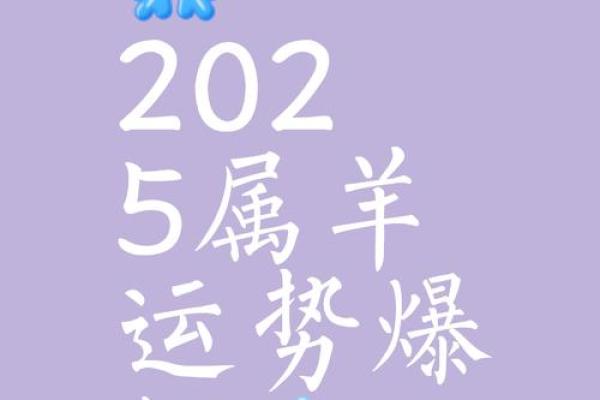 三种属相不能养羊 三种属相不能养羊吗为什么