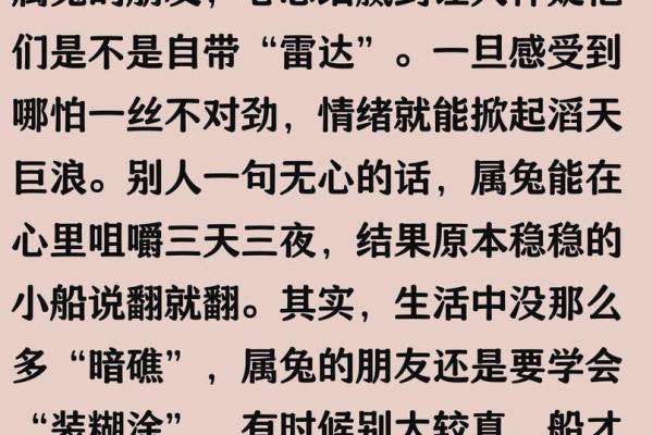 属羊跟属鸡的合不合 属羊跟属鸡的合不合