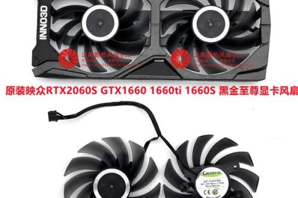 rtx2060是哪一年的 rtx2060属于什么显卡