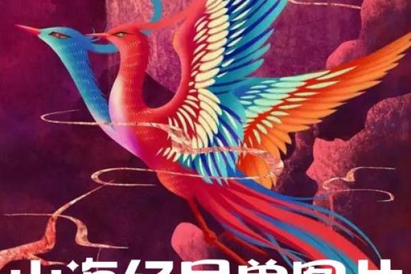 中气十足指的是哪个生肖，它的具体特征和象征意义有哪些？