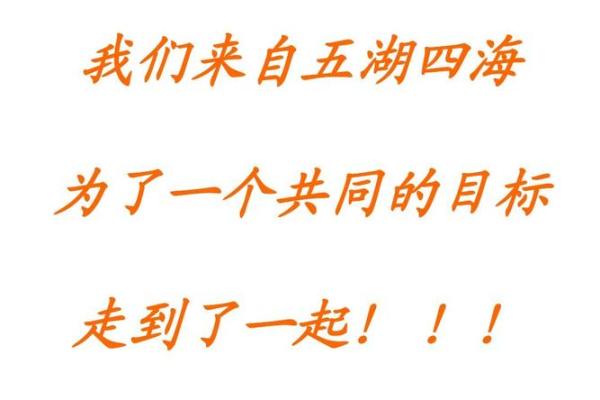 四海五湖打一生肖，正确答案和详细解释说明
