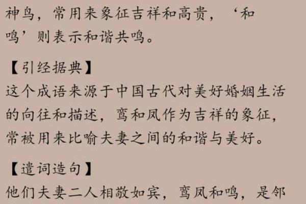 学海无涯着个成语最适合用哪种动物来形象地比喻和象征？