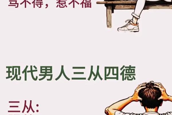 三从四德是什么生肖最准确 三从四德打一生肖
