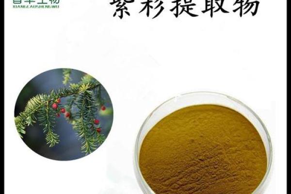 紫杉醇最忌三种属相 紫杉醇用药禁忌