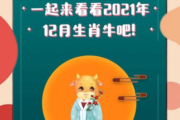 一事无成打一生肖(一事无成打一生肖谜底)