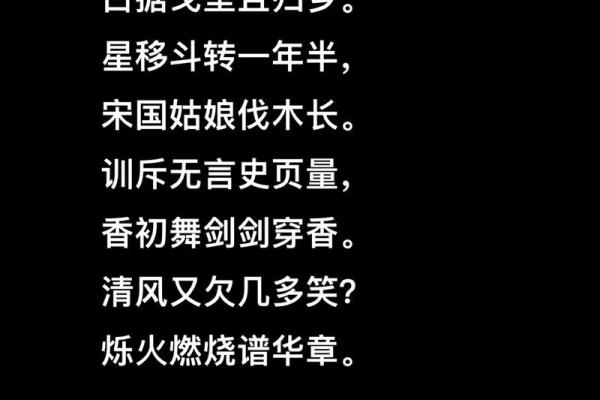 一事无成打一生肖(一事无成打一生肖谜底)