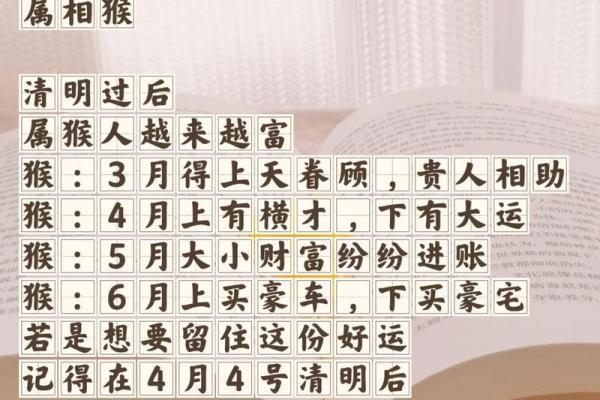 90年马和92年猴属相合不合 90年马和92年猴属相合不合呢 90年马和92年猴属相合不合 90年马和92年猴属相合不合呢