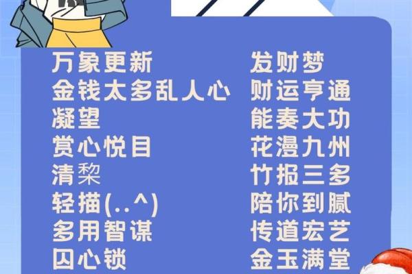 牛女和虎女的属相合不合 牛女和虎女的属相合不合财运呢