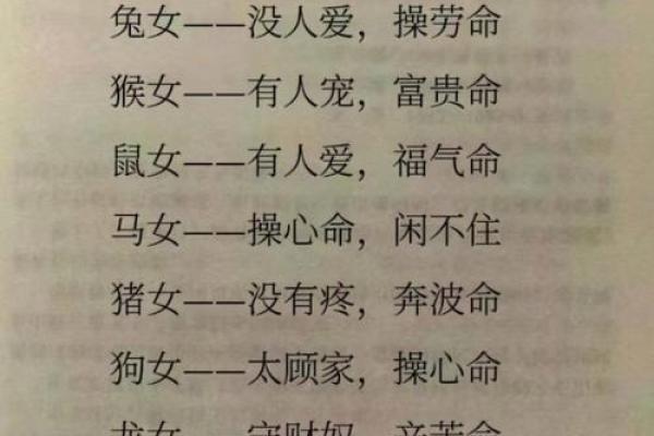 牛女和虎女的属相合不合 牛女和虎女的属相合不合财运呢