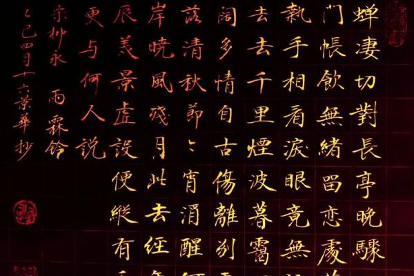寒蝉凄切指什么生肖(寒蝉凄切全诗)