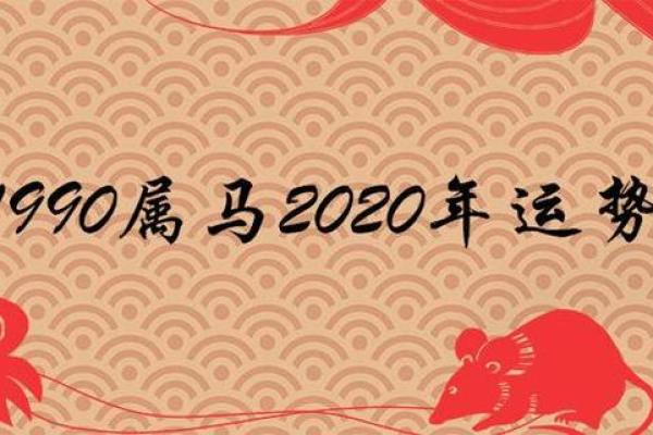 马不停蹄最佳三大生肖 马不停蹄最佳三大生肖