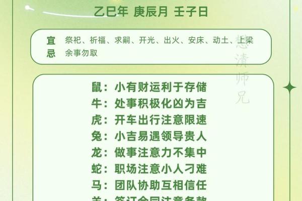 43岁是哪一年的属什么生肖 43岁什么生肖多少年出生