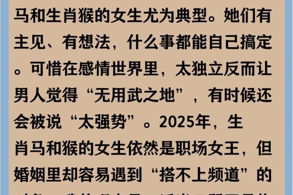 属虎和免的婚配如何 属虎和属兔相配婚姻如何