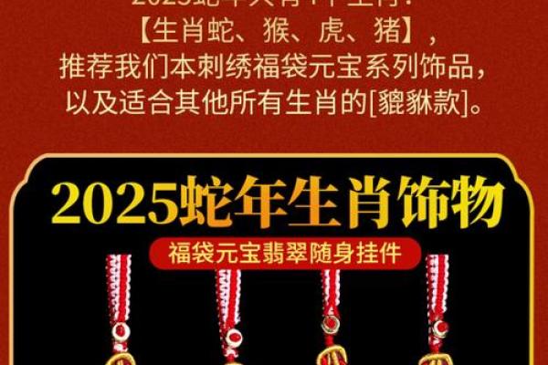 虎女和蛇女的属相合不合 虎女和蛇女的属相合不合财