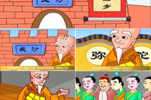 百尺竿头打一个生肖(百尺竿头打一生肖最佳答案)