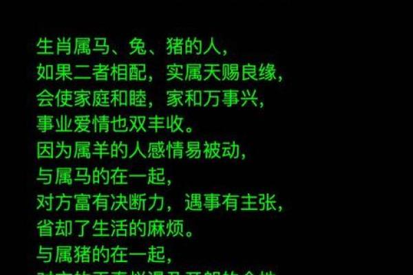 男羊女猴的属相合不合 男羊女猴属于上等婚姻