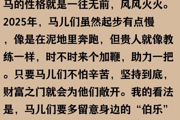 一鸣惊人打一个生肖(一鸣惊人打一个生肖动物)