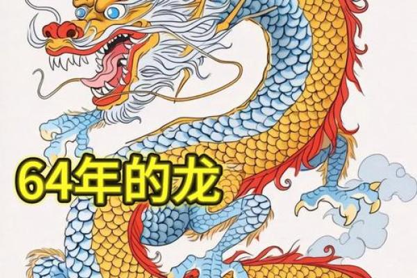 龙行风雨西方来代表什么生肖