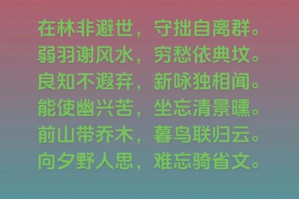 ‌万古长青打一生肖 → 龟‌（灵龟负碑，万古长青）