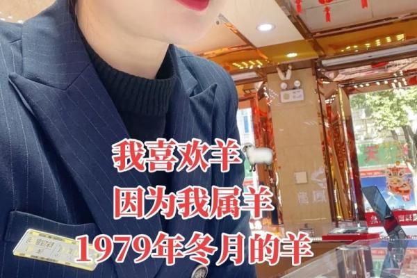 1987年属什么生肖配对最好 87年属啥的属相最配属羊