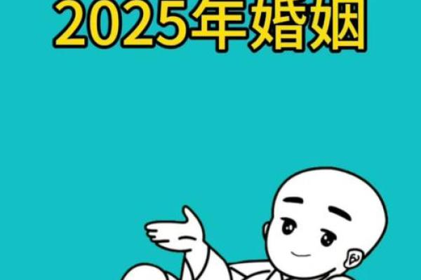 属马的最佳婚配 属马女的最佳婚配